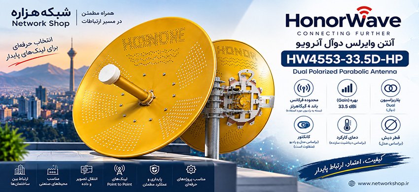   HW4553-33.5D-HP